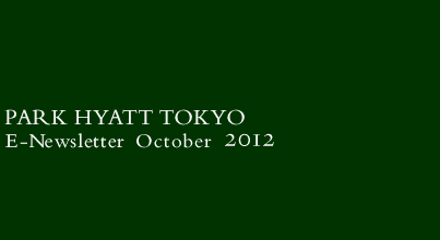 PARK HYATT TOKYO E-Newsletter